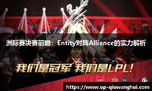 球王会体育平台