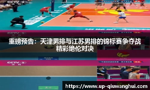 球王会体育首页