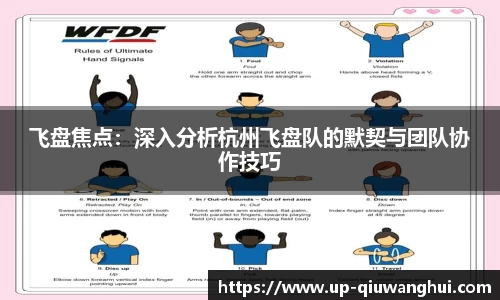 球王会体育首页