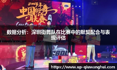 球王会体育官方网站